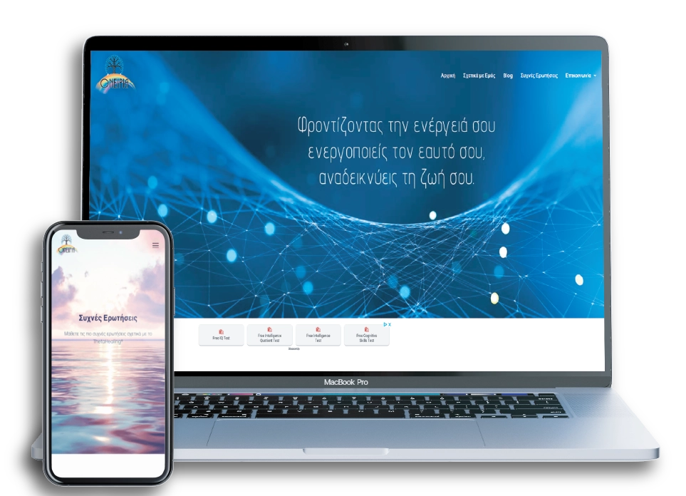oniria.gr website