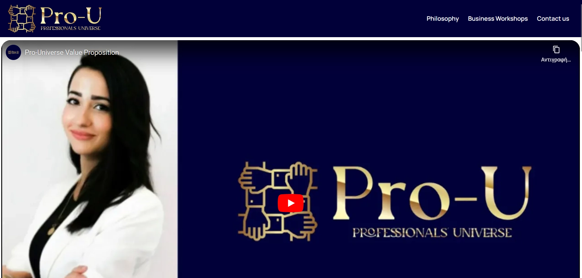 Pro-Universe website