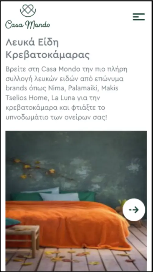 casamondo.gr mobile website