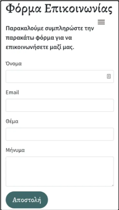 glida cafe mobile website