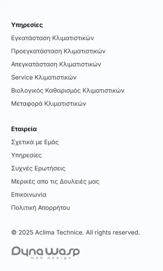 aclimatechnice.gr mobile website